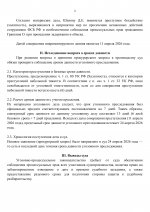     2026 04 24T214806703  1