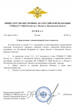 Copy of        RMRP  5 page 0001