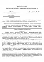 ВУД ОП№599-images-0.jpg