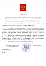 No400     01012026 page 0001