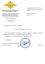         by Balkovic 62 page 0001