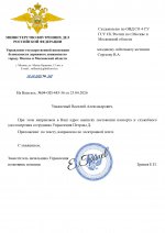         by Balkovic 63 page 0001