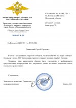         by Balkovic 65 page 0001