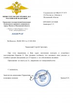         by Balkovic 66 page 0001