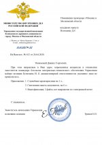         by Balkovic 67 page 0001