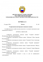 File 001