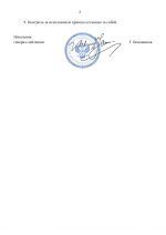 File 002