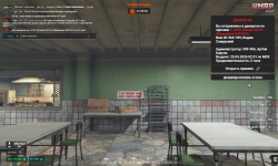 Grand Theft Auto V Screenshot 20260425   02521859