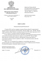     by Anton Slavyan 4 1