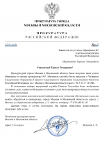     by Anton Slavyan 3 1