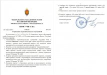  25 04 2026 08 32 23 1