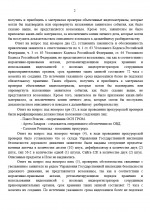 2026 04 25 16 55 44