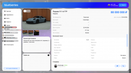 Снимок экрана 2026-04-25 183142.png