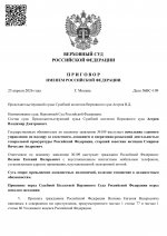     2026 04 25T194115783  0