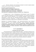     2026 04 25T194115783  1
