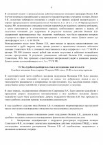     2026 04 25T194115783  2