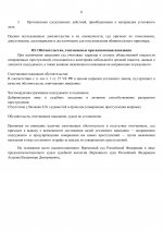     2026 04 25T194115783  3