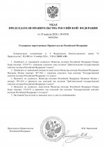 1777138533472