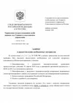 File 001