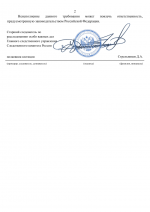 File 002