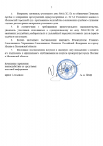 D5E93860 A4CD 4CC4 A1CD F32F016232B9