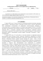  03  1465 1 04