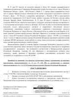  03  1465 1 05