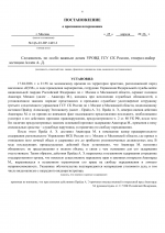  03  1465 1 06
