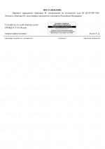  03  1465 1 07