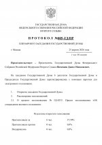 005  25  2026  1