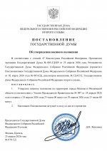 070   25  2026 
