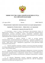 IMG 20260426 003725 406