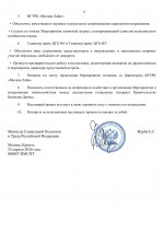 IMG 20260426 003744 075