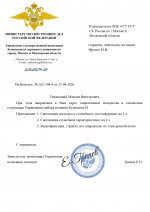         by Balkovic 70 page 0001