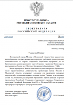  2026 04 26 000741792