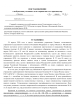 File 006