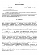  03  1465 3 03