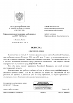  03  1465 6 05