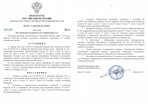 ImageToStlcom merged document 25