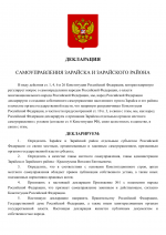 File 001