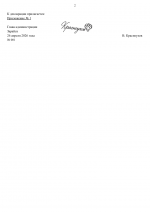 File 002