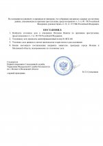  061   Google  page 0001