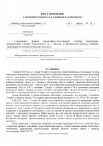  061   Google  page 0001 1