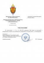  061   Google  page 0003