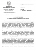 2026 04 25 16 54 58