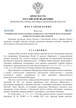  2026 04 26 150949398