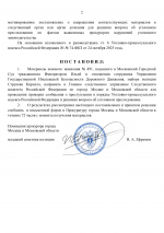  2026 04 26 151200997