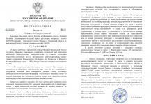  2026 04 26 151505951