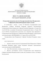 071   26  2026  1