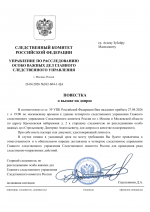 File 001